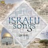 Israeli Songs cover