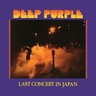 Last Concert In Japan (LP) cover