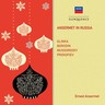 Ansermet In Russia (recorded 1952-54) cover