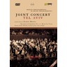 Joint Concert Tel Aviv (From the Fredric R. Mann Auditorium Tel Aviv 1990) cover