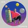 Houmeissa (LP) cover