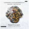 Beethoven: The Cello Sonatas (LP) cover