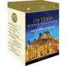 150 Years Of Wiener Staatsoper: Great Opera Evenings (Limited Edition) cover