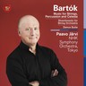 Bartok: Music for Strings, Percussion and Celesta / Divertimento / Dance Suite cover