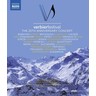 Verbier Festival - The 25th Anniversary Concert (Blu-ray) cover