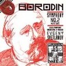 MARBECKS COLLECTABLE: Borodin: Symphony No 2 / Petite Suite cover