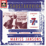 MARBECKS COLLECTABLE: Shostakovich: Symphony No 7 "Leningrad" cover