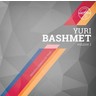 Brahms: Yuri Bashmet Volume 1 cover