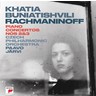 Rachmaninoff: Piano Concertos cover