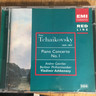 MARBECKS COLLECTABLE: Tchaikovsky: Piano Concertos Nos 1 / Violin Concerto cover
