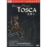 MARBECKS COLLECTABLE: Puccini: Tosca (complete opera recorded 2000) cover