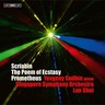 Scriabin: Poem of Ecstasy / Piano Sonata No. 5 / Prometheus cover