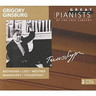 MARBECKS COLLECTABLE: Great Pianists of the 20th Century - Grigory Ginsburg cover