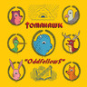 Oddfellows (LP) cover
