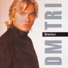 MARBECKS COLLECTABLE: Dmitri Hvorostovsky - Sings popular arias and songs cover