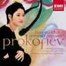 MARBECKS COLLECTABLE: Prokofiev: Sinfonia Concertante / Cello Sonata cover