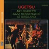 Ugetsu (LP) cover