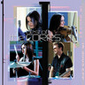 Best Of The Corrs (Limited Edition LP) cover