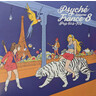 Psyché France - Volume 8 - Pop 60's-70's (RSD 2023 LP) cover