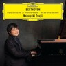 Beethoven - Hammerklavier Sonata / An die ferne Geliebte cover