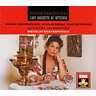 MARBECKS COLLECTABLE: Shostakovich: Lady Macbeth of Mtsensk (Complete Opera with libretto) cover