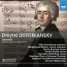 Bortniansky: Creonte cover