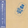 Live At Leeds (25th Anniversary Edition SHM-CD) cover
