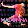 Confessions On A Dance Floor (Limited 2026 Japanese Edition) cover