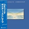 Communique (SHM-CD) cover